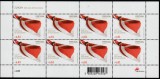 Portugalia (Azore) 2007 - Europa CEPT, coala mica 10 timbre,dantelate , MNH,Mi.531Kb