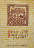 Cartea Veche Bisericeasca Din Banat - Ion B.muresianu ,557676