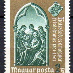 UNGARIA 1967, Aniversari, Invatamant, MNH, serie neuzata