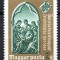UNGARIA 1967, Aniversari, Invatamant, MNH, serie neuzata