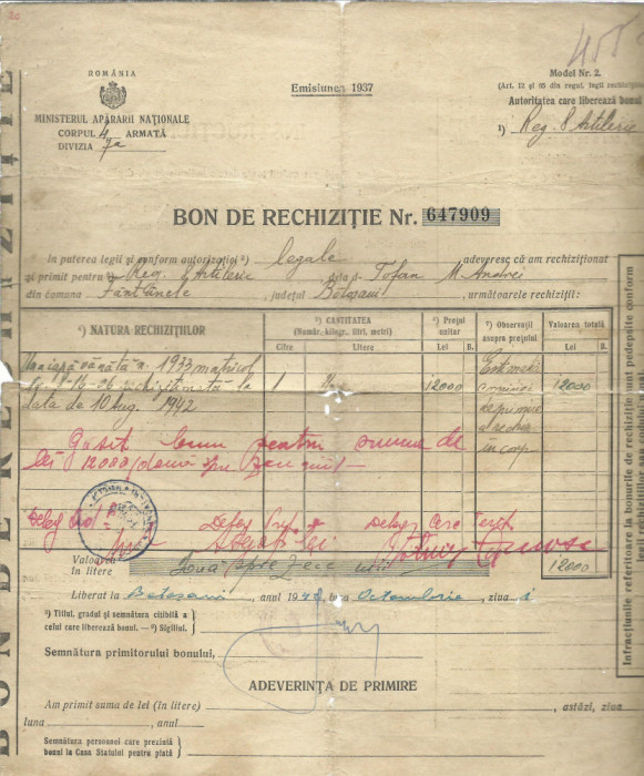 AMS# - DOCUMENT - BON DE RECHIZITIE, 1942