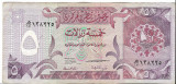 Bancnota 5 riyals 1996 - Qatar
