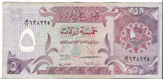 Bancnota 5 riyals 1996 - Qatar foto