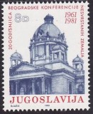 C2515 - Iugoslavia 1981 - Aniversari neuzat,perfecta stare, Nestampilat