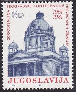 C2515 - Iugoslavia 1981 - Aniversari neuzat,perfecta stare