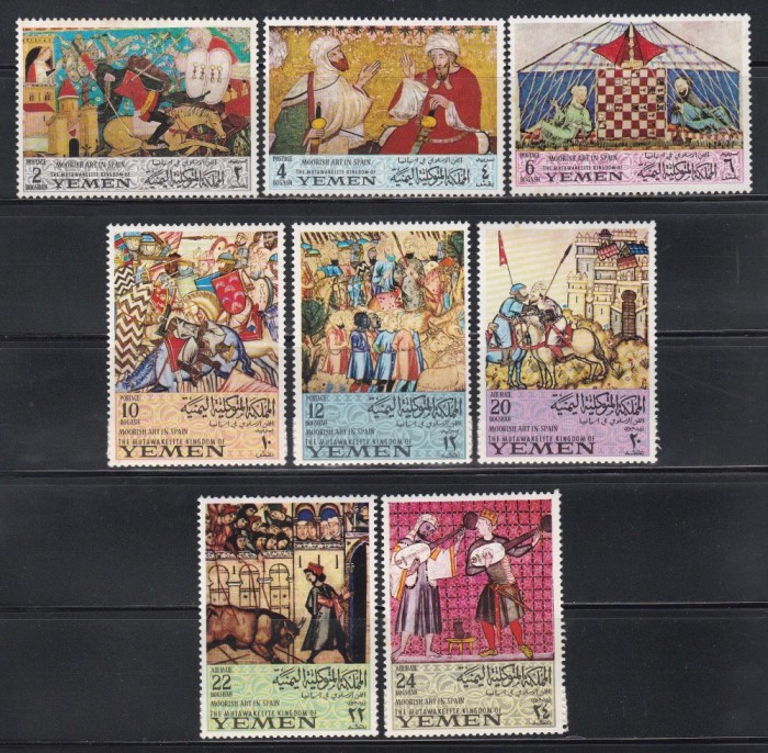 Regatul Yemen 1967 - Arta maură &icirc;n Spania (Prima val. cu pete &quot;ruginii&quot; !)