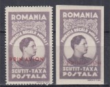 ROMANIA 1947 REGELE MIHAI I FUNDATIA SCUTIT DE TAXA POSTALA DANTELAT SI NEDANTELAT HARTIE ALBA CU SUPRATIPAR ROSU PRIN AVION STARE MNH