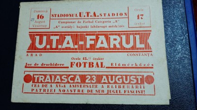 program UTA - Farul Constanta foto