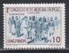 Sao Tome si Principe 1952 - Primul Congres de Medicină Tropicală, Lisabona, MNH, Nestampilat