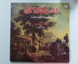 Disc dublu vinil muzica balet: A. Adan- Conductor Alexander Kopylov Giselle (Ballet)