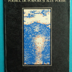 Mihai Ursachi – Poemul de purpura si alte poeme ( prima editie 1974 )