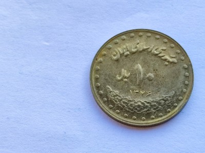 366. Moneda Iran 10 rials1997 foto