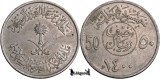 1980 (1400AH), &frac12; Riyal / 50 Halālah - Khālid - Arabia Saudită, Asia