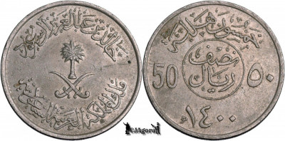 1980 (1400AH), &amp;frac12; Riyal / 50 Halālah - Khālid - Arabia Saudită foto