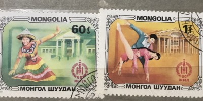 (STR2) Timbre serii Straine Mongolia foto