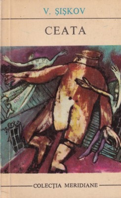 V. Siskov - Ceata foto