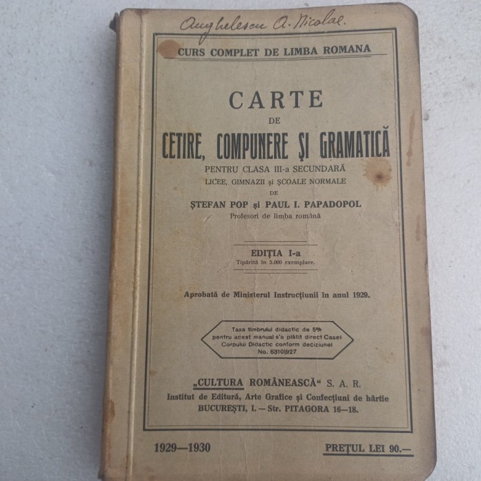 CARTE DE CETIRE,COMPUNERE SI GRAMATICA PT.CLASA III SECUNDARA- STEFAN POP-1930S4