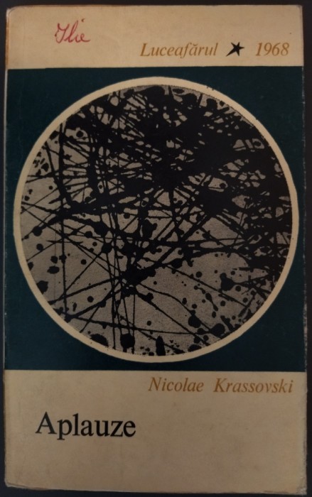 NICOLAE KRASSOVSKI (KRASOVSCHI): APLAUZE (PROZE, volum de debut - 1968)
