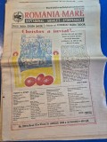 ziarul romania mare 21 aprilie 1995