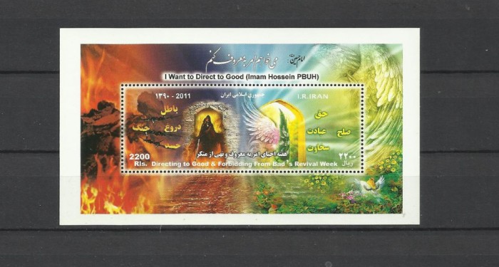 IRAN 2011 RELIGIE IMMAM HUSSEIN