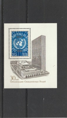 30 de ani ONU,URSS. foto