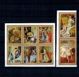 Ajman 1971 - Picturi impresioniste, Edgar Degas, serie nedantelata neuzata