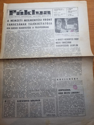 ziarul faklya 24 decembrie 1989 - ziar in limba maghiara din bihor-revolutia foto