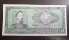 50 Lei 1966 UNC, Bancnota Romaneasca Ne流通行ulata, Bucuresti