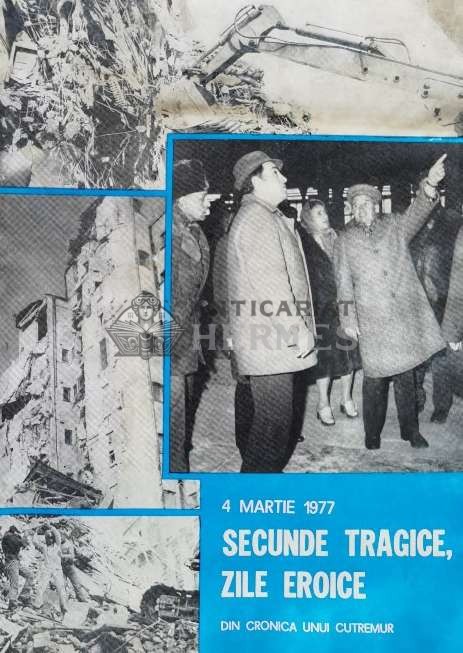 4 martie 1977. Secunde tragice, zile eroice. Din cronica unui cutremur - 1977 ($T20)