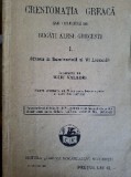 Manual crestomatia greaca- 1928