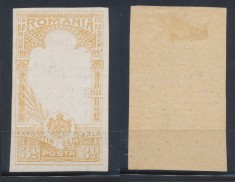 Expozitia Generala 1906 eroare timbru 3 Lei nedantelat cu centru lipsa MLH
