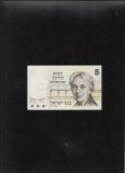 Israel 5 lirot lire 1973 seria7810228881