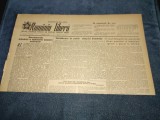 Cumpara ieftin ZIARUL ROMANIA LIBERA 17 IULIE 1951