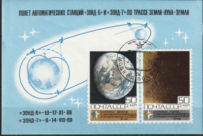 Rusia, URSS, 1969 | Explorarea lunii - Misiunile Zond 6 &amp;amp; 7 - Cosmos | aph foto