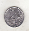 Bnk mnd Rusia 2 ruble 2012 , Mikhail Miloradovich, Europa