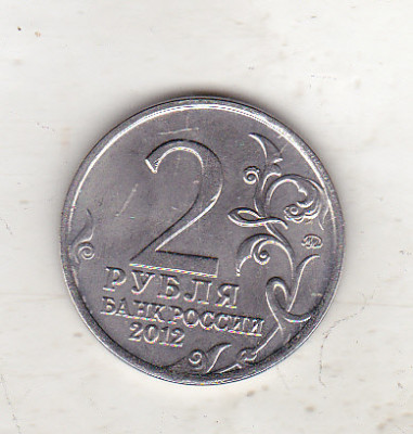 bnk mnd Rusia 2 ruble 2012 , Mikhail Miloradovich foto