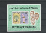 Anul international al tineretului,Togo., Nestampilat