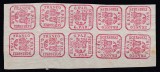 ROMANIA 1864 LP 12 LP 12 b PRINCIPATELE UNITE EMISIUNEA II TIPAR MASINA 6 PARALE BLOC DE 10 TIMBRE GUMA ORIGINALA STARE MNH/1 TIMBRU SARNIERA, Nestampilat
