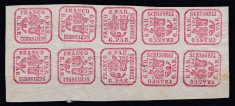 ROMANIA 1864 LP 12 LP 12 b PRINCIPATELE UNITE EMISIUNEA II TIPAR MASINA 6 PARALE BLOC DE 10 TIMBRE GUMA ORIGINALA STARE MNH/1 TIMBRU SARNIERA
