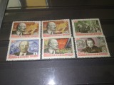 TIMBRE URSS 1961