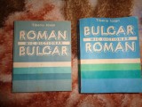 Mic dictionar roman - bulgar , bulgar -roman - Tiberiu Iovan / 248+ 447 pagini ( pretul este pentru ambele dictionare )