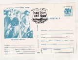 bnk cp Ana Ipatescu - necirculata - marca fixa - stampila ocazionala Oltfilex `88