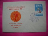 HOPCT PLIC NR 1763 EXPO FILATELICA EXPO FOTBAL 1978 BRASOV -SPORT -ROMANIA