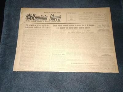 ZIARUL ROMANIA LIBERA 16 OCTOMBRIE 1953 foto