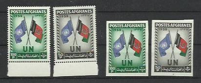 Afganistan MNH 1958 - Natiunile Unite Steag Steaguri