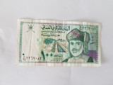 Oman 100 Baisa 1995