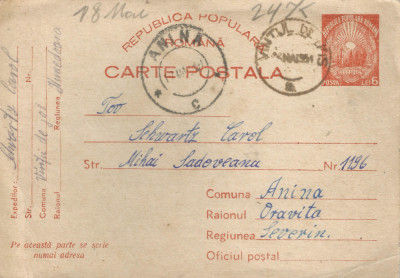 *Romania, carte postala circulata intern, 1951 foto