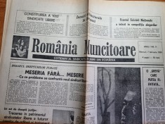 ziarul romania muncitoare 7 februarie 1990 foto