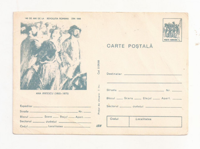 RF31 -Carte Postala- Ana Ipatescu, necirculata 1988