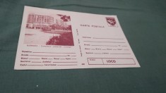 CARTE POSTALA SLOBOZIA -COMPLEXUL COMERCIAL CENTRAL NECIRCULATA